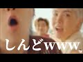 【BTS/ツッコミ】ちょいちょい笑い挟んでくる"Permission to Dance"