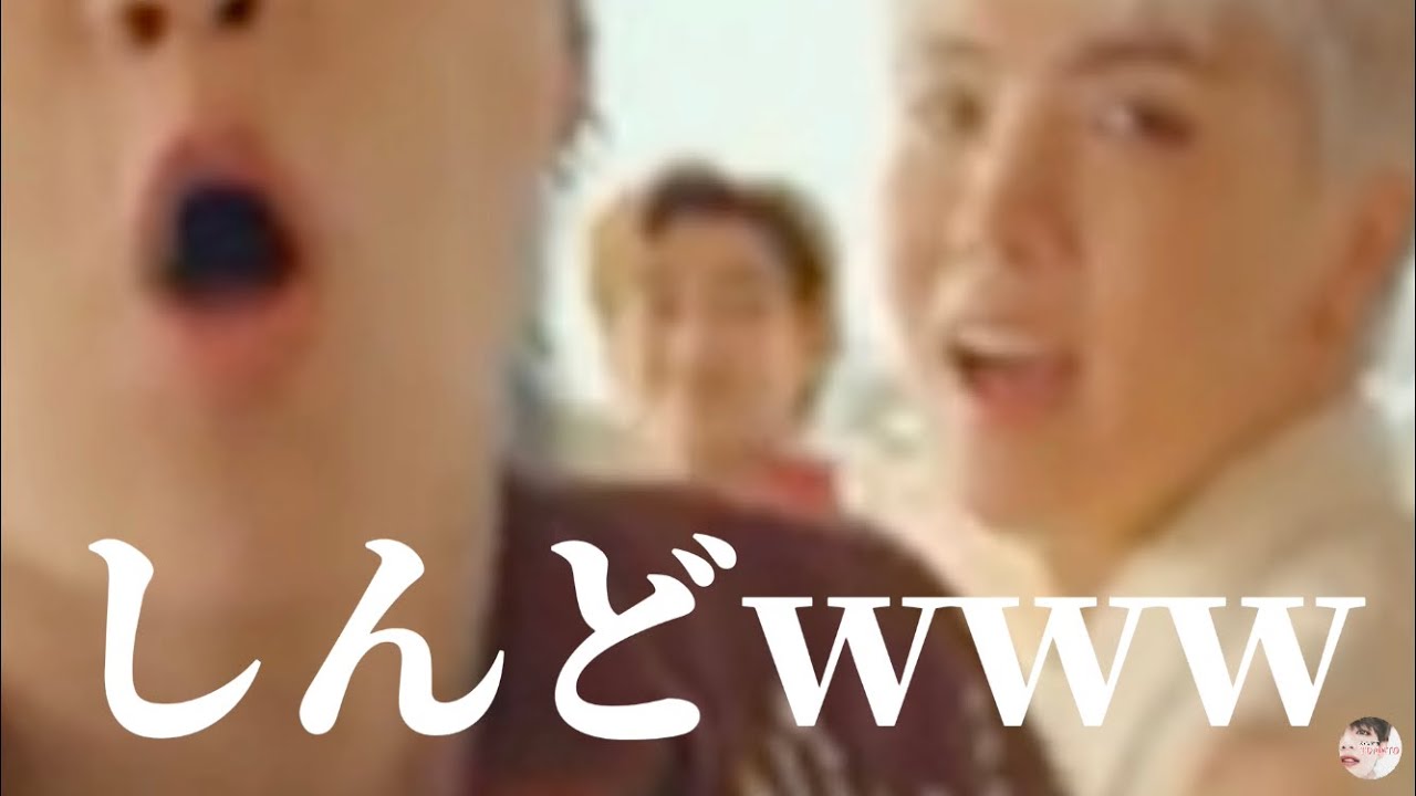 【BTS/ツッコミ】ちょいちょい笑い挟んでくる