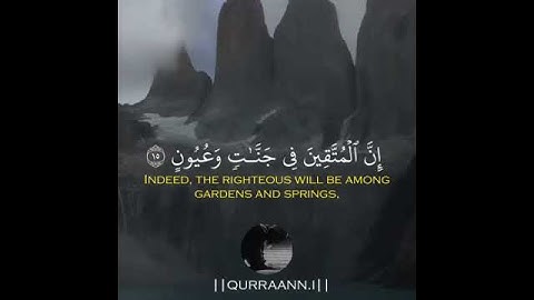 {إِنَّ ٱلۡمُتَّقِينَ فِي جَنَّـٰتٖ وَعُيُونٍ} ||بصوت القارئ احمد خضر || اجمل حالات قرانية ||🥺❤️