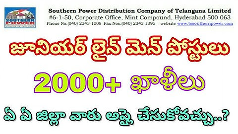 TSSPDCL JLM Notification 2019 | Tsspdcl jlm recruitment 2019 | Tsspdcl jlm syllabus Exam Pattern