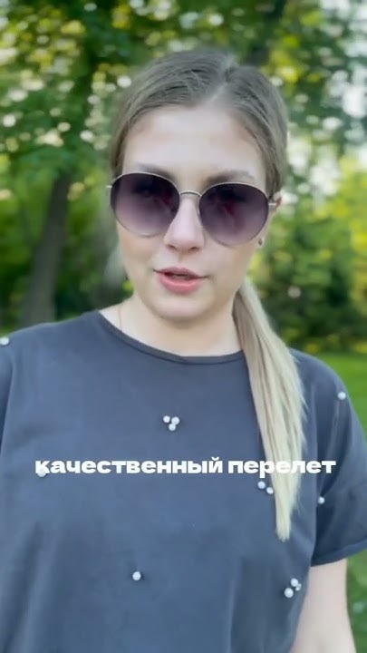 А что для вас значит хорошее путешествие? #путешествия #опрос # ...