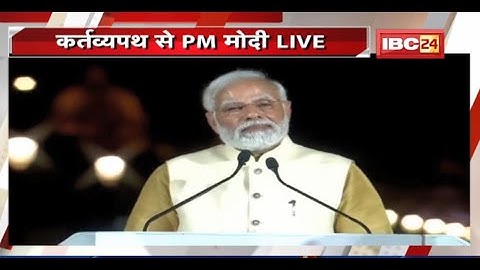 PM Modi inaugurates 
