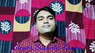 S K Coverswoh Dheere Dheereoriginal Singer Abhijit Bhattacharya Presented By Susanta Kuanr