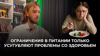 Какой путь в питании выбрать, чтобы избавиться от лишнего веса, акне, апатии без насилия над собой.