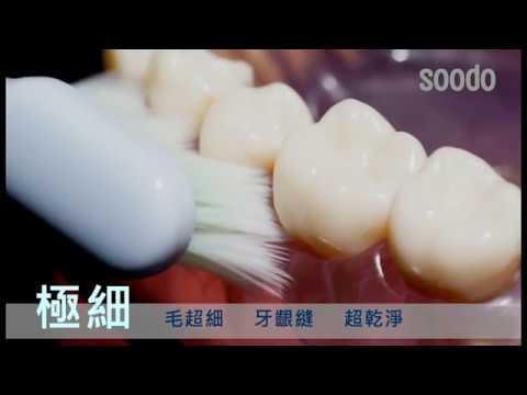 soodo柔羽音波電動牙刷-極細篇