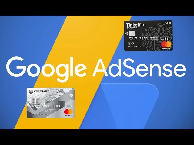 Солид банк вывод с adsense на mastercard