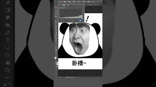 用朋友头像制作表情包，真好玩，Making emoticons with friends' avatars is really fun!