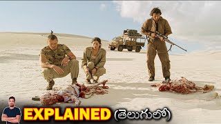 The Bone Snatcher (2003) Film Explained in Telugu | BTR creations 