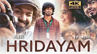 HRIDAYAM (2022) Hindi Dubbed Full Movie | Pranav Mohanlal, Kalyani, Darshana screenshot 2