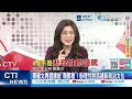 兩岸政策討論