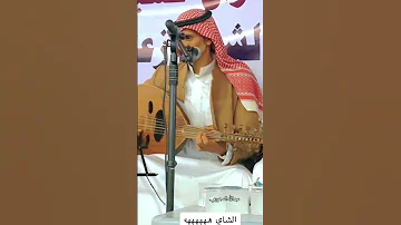 الفنان سلامه القصاص شاي عبدالله العجوري 
