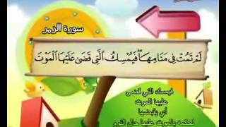 Download Lagu المنشاوي معلم MP3 المنشاوي معلم