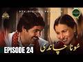 Sona Chandi - Episode 24 [ Urdu Drama ]