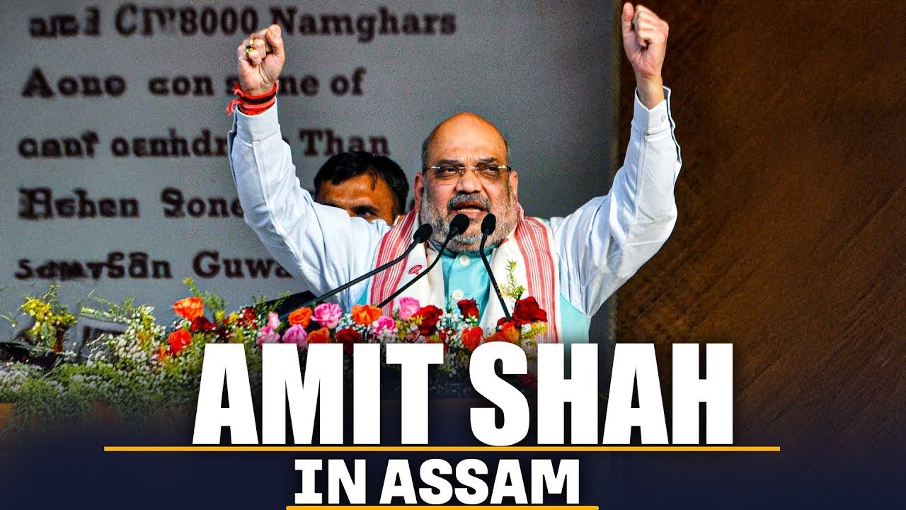 LIVE:Amit Shah lays foundation stone for new Assam Legislative Assembly building|Himanta Biswa Sarma