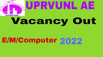 UPRVUNL AE Vacancy Out 2022,full Notification आ गया