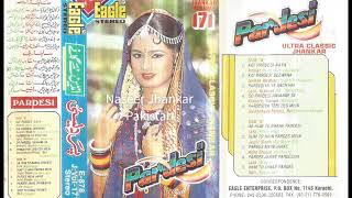 Ek Haseena Ki Nigahon Ka Eagle Ultra Classic Jhankar Movie Yadon Ki Kasam 1985