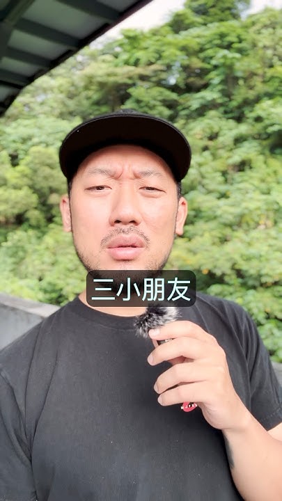 [討論]八卦板五毛是不是怕沈柏楊了?