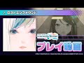 『ロストエンファウンド』(難易度:HARD)プレイ動画を公開