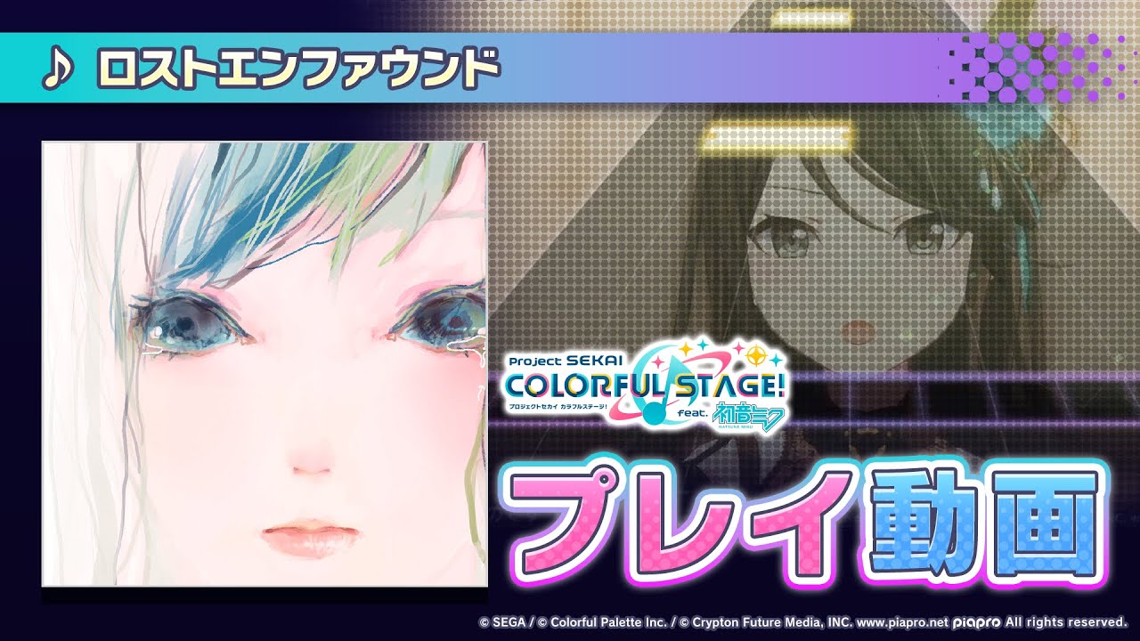 ロストエンファウンド 難易度 Hard プレイ動画を公開 Youtube