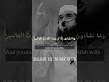 Hoga Wohi Jo Allah Chahy Ga By Qari Ilyas Piramanwala