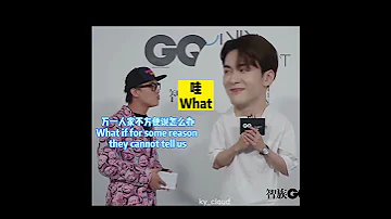 Eng Sub 曾舜晞 Joseph Zeng Shunxi Asks When Was The Last Time You Were In A Relationship GQ 灵感之夜 