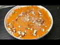 وصفة سوجي حلوى من اشهر حلويات باكستانية Famous Pakistani Sweet Suji Halwa Recipe