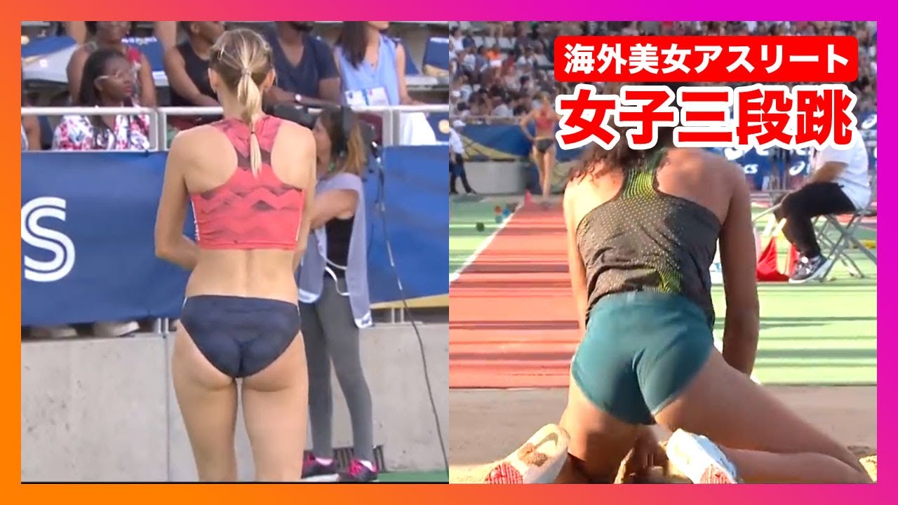 陸上女子 三段跳ダイヤモンドリーグ パリ大会 2 Youtube