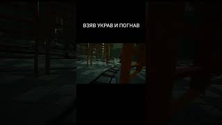 Маникен Украл Тележку Hello Neighbor #Shorts