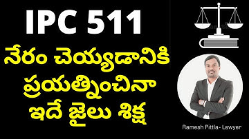 IPC 511- Punishment for attempting to commit offences l #ipc511 #awarenesshub #rameshpittla