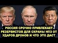 Пекин жёстко ответил Западу — Volkswagen терпит убытки, а санкции США по России бьют по Индии