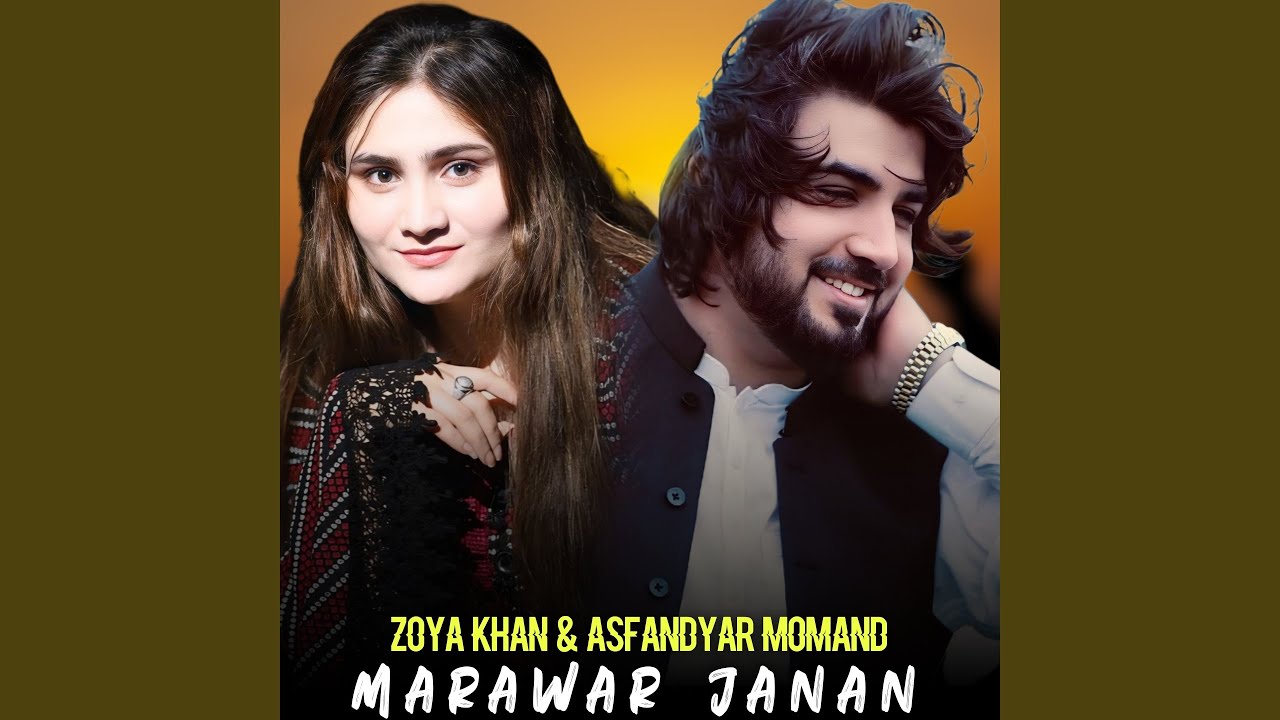 Marawar Janan