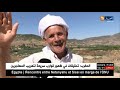 غليزان بعد 19 سنة من ميثاق المصالحة الوطنية منطقة الرمكة في إستقرار وأمن غليزان بعد 19 سنة من ميثاق المصالحة الوطنية منطقة الرمكة في إستقرار وأمن