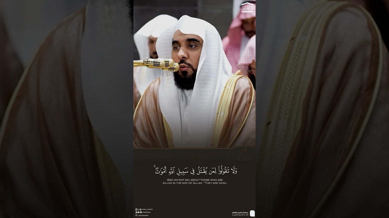 هكذا استفتح الشيخ #عبدالله_الجهني أول فروضه لصلاة التراويح | Taraweeh 2st night Ramadan 1447H