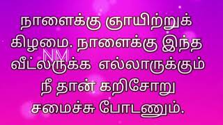 சி.ன்.ன._.ம.ரு.ம.க.ள்._.இ.ன்.று._.&._.நா.ளை. 03rd to 04th May 2024 | 03/05/24 to 04/05/24