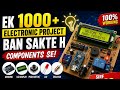 😀 Electronic components ll 1000+ 😨 project ll Under 👍RS 1500 ll #circuitdesign #arduino #electrical