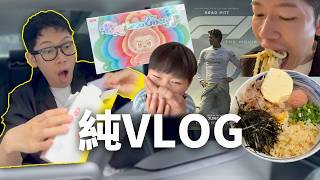 Download Lagu 【純VLOG】開箱2500元Labubu / Vision Pro壞了 / F1電影評測9.6分|大耳朵TV MP3 Download Lagu 【純VLOG】開箱2500元Labubu / Vision Pro壞了 / F1電影評測9.6分|大耳朵TV MP3