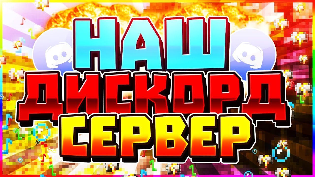 Дискорд эмбед генератор