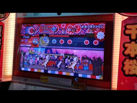 太鼓の達人アジア版 (グリーン) 未来コネクション 全良
