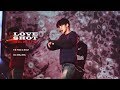 [4K] 181220 Love Shot by sehun