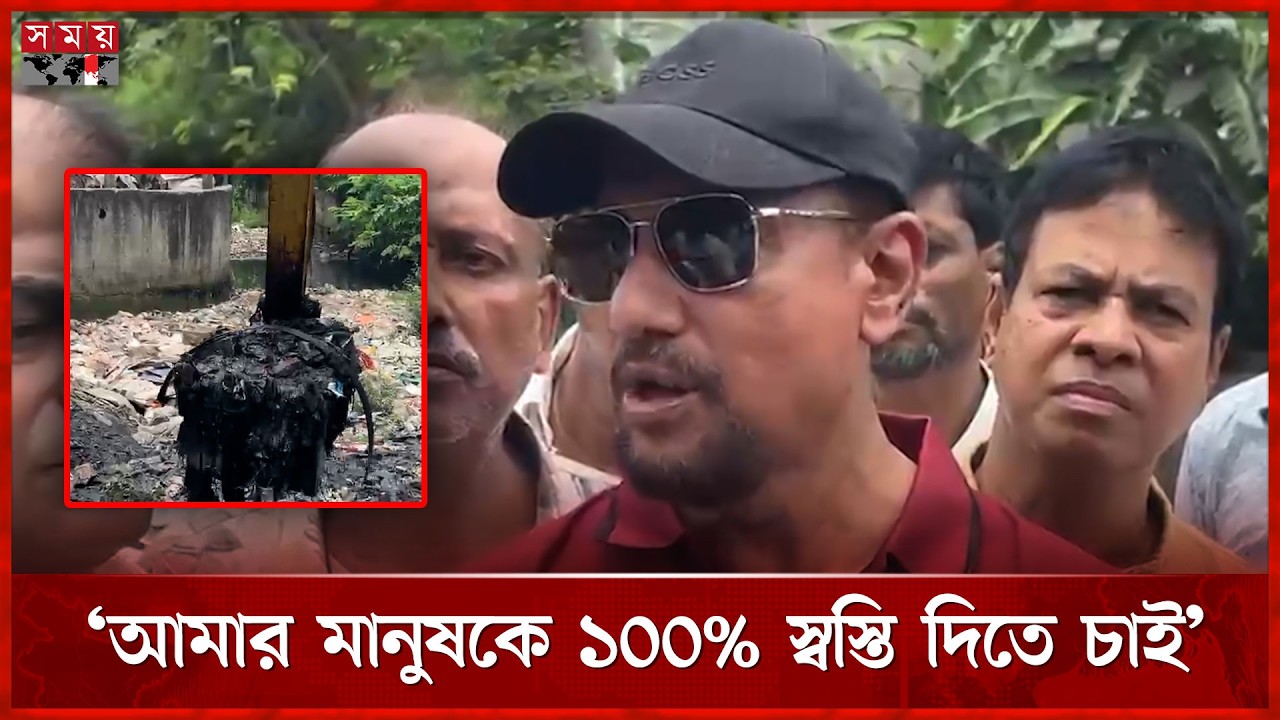 আমার মানুষকে ১০০% স্বস্তি দিতে চাই: চসিক মেয়র | CTG Mayor | Somoy TV