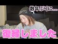 【幸せ気分】こんなドキドキする展開はニヤけるだろw