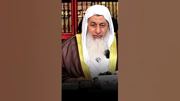 حقيقة إسبال أبي بكر الصديق هل يجوز الإسبال بناء على فعله الشيخ مصطفى العدوي 