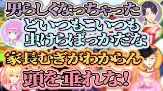 【マリカ8】ハピトリコラボココスキまとめ【剣持刀也/夕陽リリ/伏見ガク/家長むぎ】