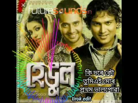 Ki Dore Kou Tumei Mur Prothom Val Powa  hangul  dikshu sharma  assamese song