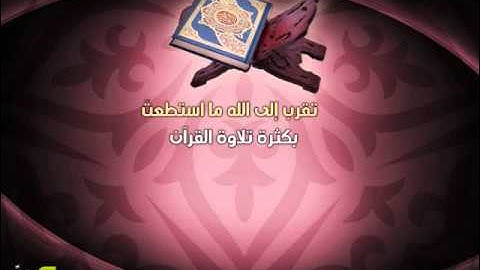 سورة الإنسان الشيخ محمد أيوب Muhammad Ayoub Surat Al-Insan