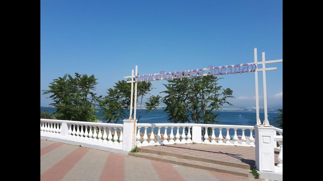 Пляж полярная звезда в геленджике Пляж полярная звезда в геленджике