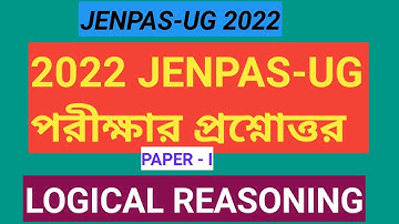 JENPAS-UG 2022 ANSWER KEY || LOGICAL REASONING ANSWER JENPAS-UG