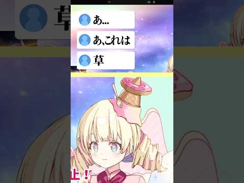 ショート動画 #080