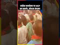 Maharashtra Congress के दफ्तर पर NCP का हंगामा, सुनेत्रा पवार को गूंगीगुड़िया कहना पड़ा भारी