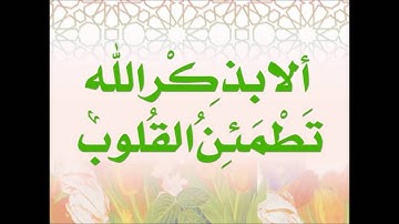 تلاوة جد خاشعة  في صلاة الصبح الشيخ حسين يسعد حفظه الله إمام مسجد عثمان بن عفان